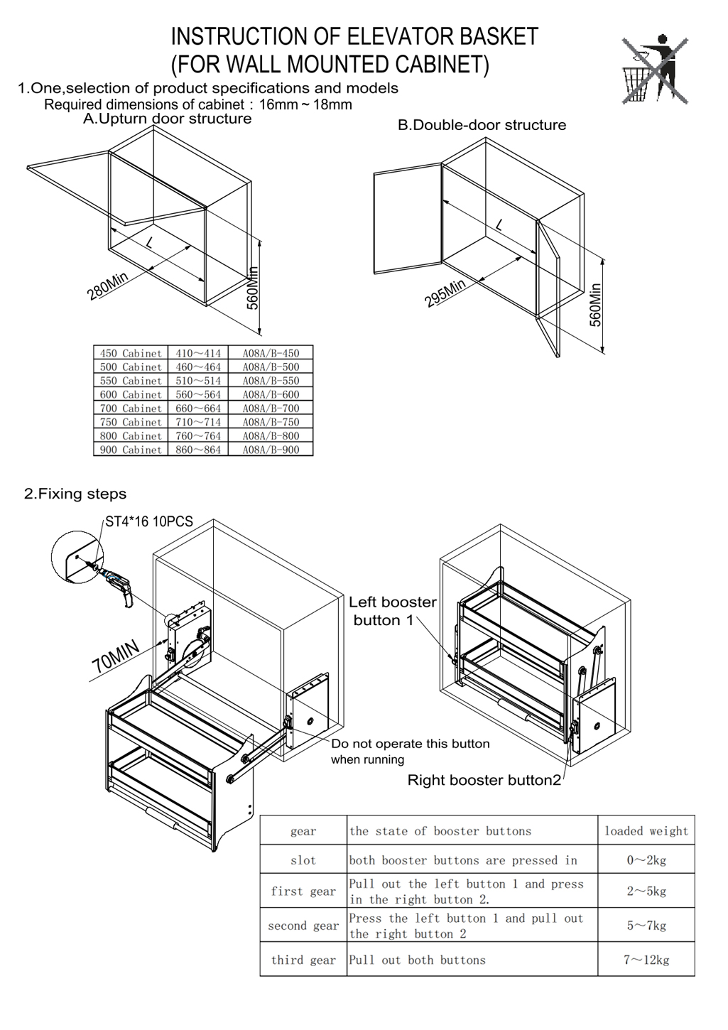 PB-021 Lift System Diagram PB-021 Lift System